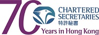 香港特许秘书公会
